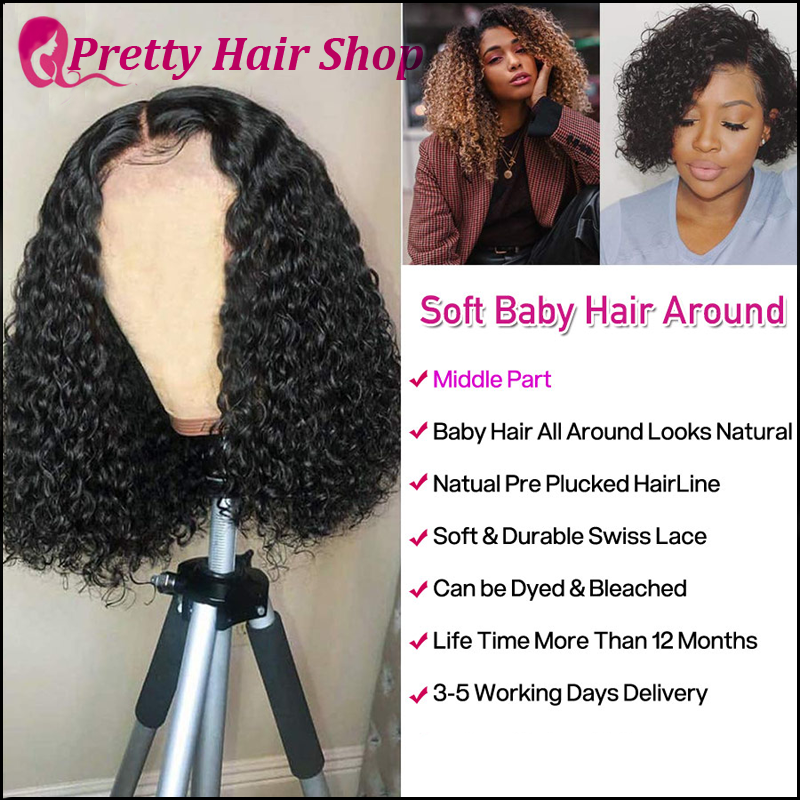 Lace Front Curly Short Bob Brazilian Human Hair Wig